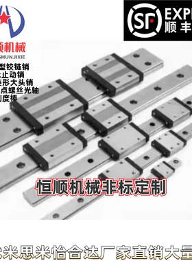 IAF21/22-H20-L80/90/100/110/120/130/150~960微型直线导轨