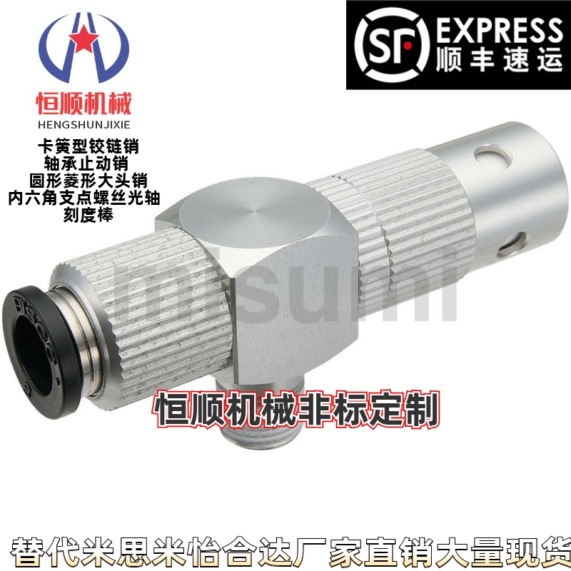 M-VCL10-018C M-VCLH10-018C 排气辅助组件 真空发生器