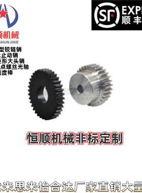 VNR01/02/03/11/21/22/23/31/41/42/51-3.0-12 14 15 16 17 18 19