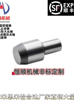 GJPQTA/JPQTA/SJPQTA/CJPQTA6 8 10-8 10 12圆头内螺纹定位销