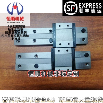 SSEL2BZ13-95/120/145/170/195/220/245/270微型直线导轨