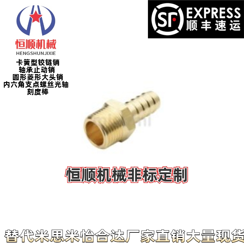 HOSN-6912192532405063