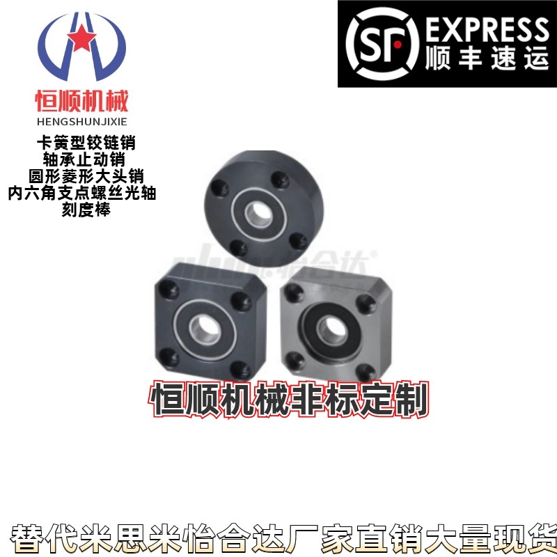 BFF51-6008ZZ 6208ZZ 6010ZZ 6210ZZ 625VV 626VV 678VV带座轴承