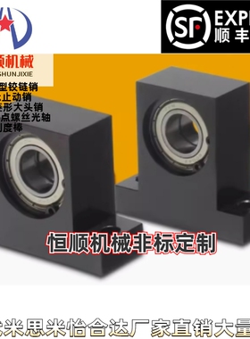 BGHW6006/6007/6008VV/ZZ/DD-40/50-40/50/60/80/100轴承座组件