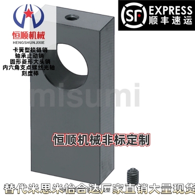 SHSC SHBM8/10/12/13/15/16/158/20/25/30/35/40-15/20/25/30/40