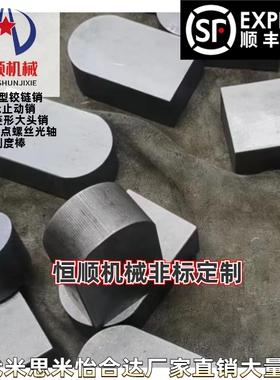 平键 GB/T 1096-2003 标准型BLC90/93/96/BLC90-B3-L6