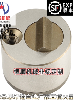 D-SLMS5130-13/18/27 D-SLMS5140-0/1/2限位夹