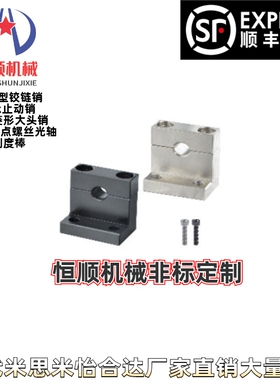 GDR01 02 06 08 09 11 12 16 18 19 L形 导向轴支座 分离型