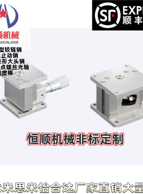 ZLLB40 ZLLB60 ZLFG25 ZLFG40 ZLFG60 ZLPGS40 ZLPGS60千分尺滑台