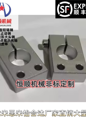 SHYA8/10/12/13/136/18/20/25/30/35/40-20/25/30/40/50/60轴支座