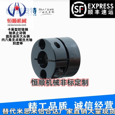 SPC/SPCL-12/15/16/20/25/30爱安特法兰式导向轴支座开口型