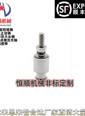 VSU02-6001-S-A14 A16 A18 A20 A22-B35 B40 B45 B50 B55惰轮销