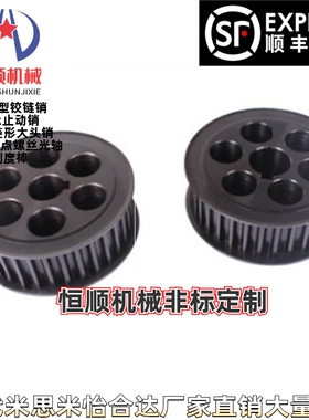 EAP13-T5100-24-A-N同步带轮锥套免键轴套 T5 S3M S8M S5M XLAT10