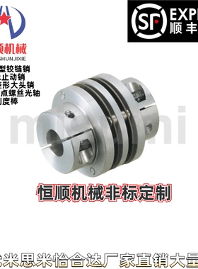 CPDD/CPDS32/40 50 63-6-8-10-11-12-14-15-16-18-19-20-25联轴器