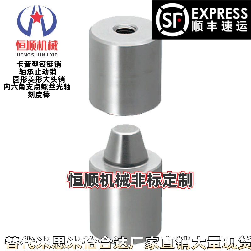 TACPTB30-59 A-TPCAT30分离式圆锥定位销