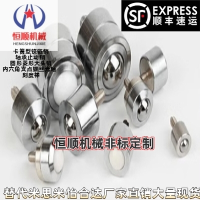 万向球QDE31-6-9-12-16-19-25钢珠滚轮BCHG24/BCHO32/BCHT42牛眼
