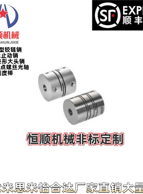 CPLS/CPSS12/16/20/25/32/40-2/3/4/5/6/8/10/15/18-8/10联轴器