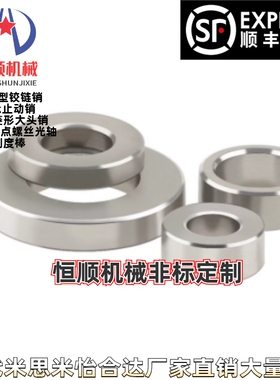 ZAF60-D11 D14 D15 D17 D21-T2 T3 T4 T6 T8 T10分度销专用垫圈