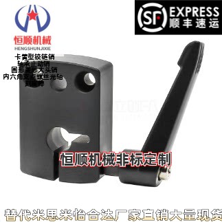 DPNK/DPNKM/C-LKF01 51-D8 10 12 14 15 16数字位置显示器用夹板