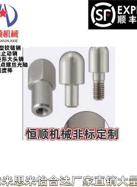 AFPQA AFPQPA AFPQGA AFPQHA3/5/6/8-P3.5~10-L3~16-B2~30定位销