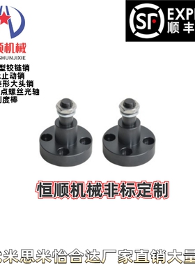 EOM01-10 12 15 20 惰轮轴 带法兰型