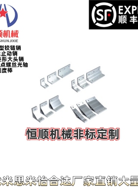 HBLTS8-45-C 厚型支架 NBLTS8-45 CHBLTS8-45 HBLTS8-45