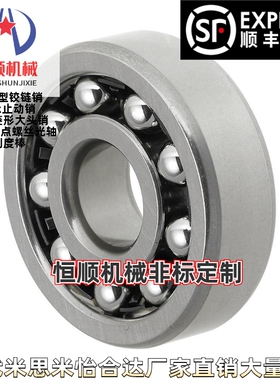 替换滚珠轴承SC636ZZ SC673ZZ SC674ZZ SC675ZZ SC676ZZ