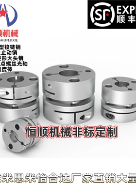 DBA52/53/62/63-D16 20 25 32 40 50-d8-e10-11-12-14-15联轴器