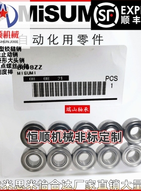 SB6700ZZ/SB6701ZZ/SB6702ZZ/SB6800ZZ/SB6000ZZ/SB6801ZZ轴承