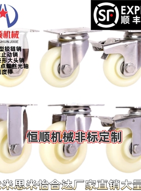 C-CTES125-N C-CTES80/100 CTFJ/CTFR/CTFSC-CTEK/CTEJ带刹车脚轮