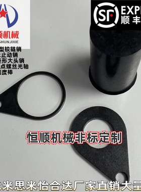 PQSP/US/USQP/USPP PQSP10汽车冲压模具PQSP聚氨酯防松脱部件