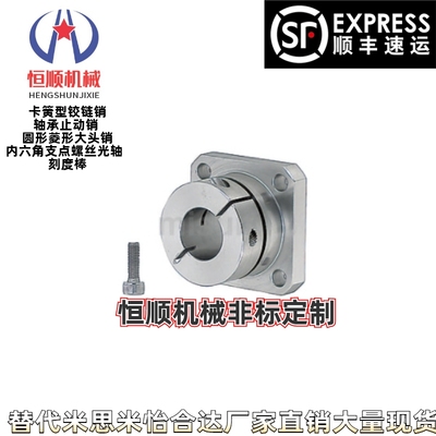 STHWS/STHWSB8/10/12/16/20/25/30/35/30/35/40/50开口导向轴支座