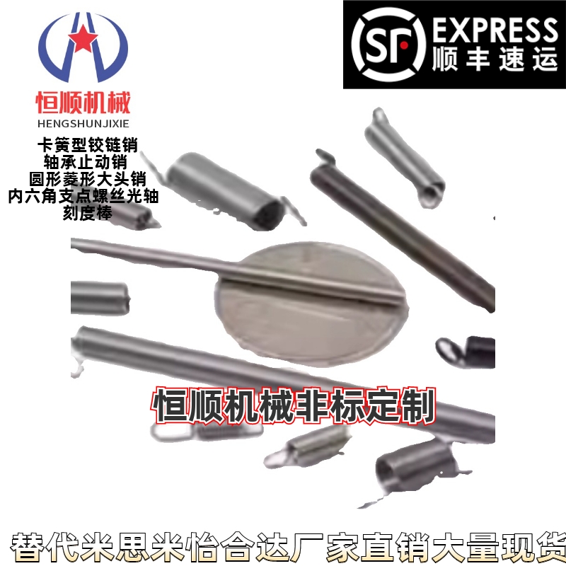 C-UF2/3/4/5/6-5/10/15/20/25/30/压缩弹簧 不锈钢 现货 C-UF2-5/