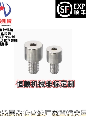 YMC01/02/03/11-M3 M4 M5 M6 M8 M10-P5 P6 P8 P10-B6.5~15记号销