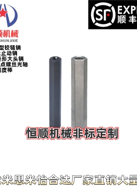 RBC01/02/03/0/11/12/13/16六角支柱 两端内螺纹型 L尺寸指定型