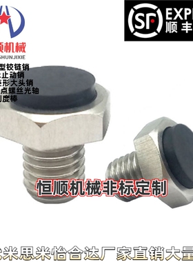 USTEH/USSTEH聚氨酯型 止动销TDB31/TDB36 六角头带挡块螺栓