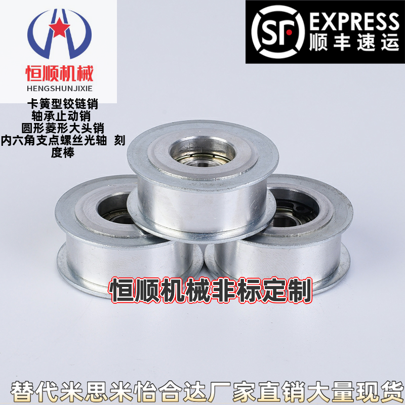 AFBD AFDF BFBD BFDF MFBD MFDF SFBD SFDF  惰轮 背面张紧型