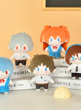 bilibili哔哩哔哩新世纪福音战士eva cuter毛绒玩偶痛包新品周边