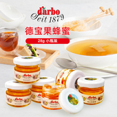 德宝果便携蜂蜜28g 4粒纯正柚子茶冲饮蜂蜜小包装 纯正天然露整箱
