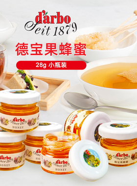 德宝果便携蜂蜜28g*4粒纯正柚子茶冲饮蜂蜜小包装纯正天然露整箱