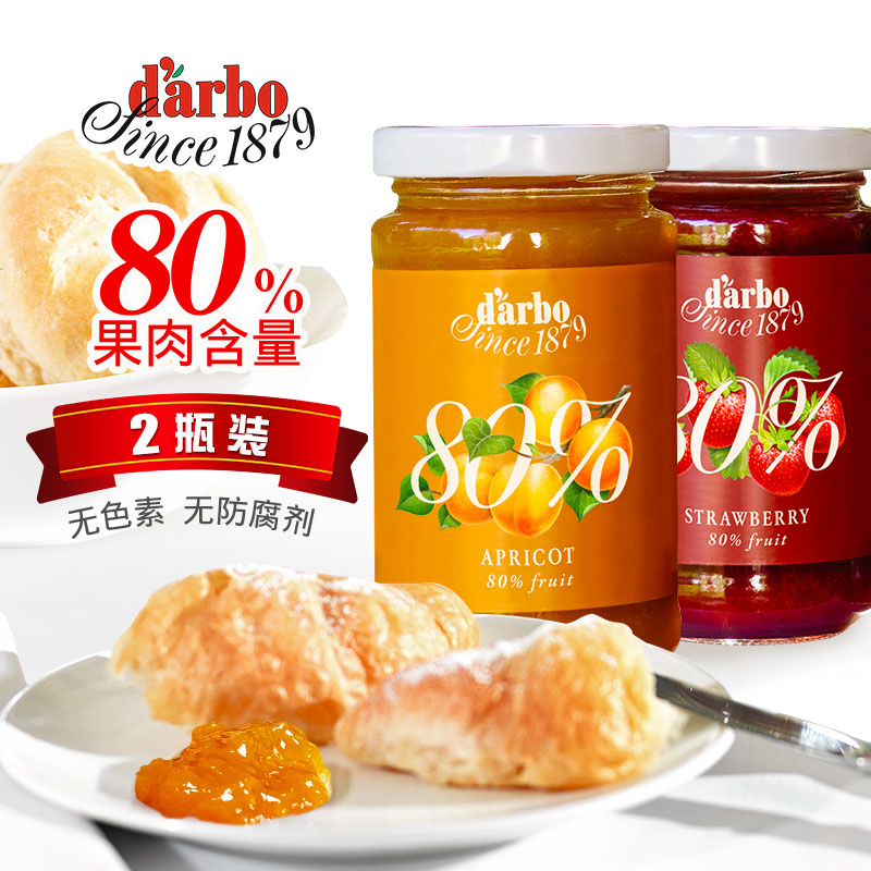 进口darbo德宝果酱蓝莓草莓杏80%果肉儿童宝宝早餐面包烘焙0脂肪