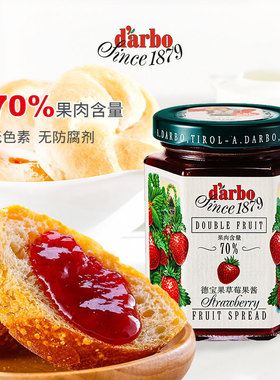 德宝果蓝莓草莓酸樱桃覆盆子果酱涂抹面包夏季拌酸奶早餐奶茶烘焙