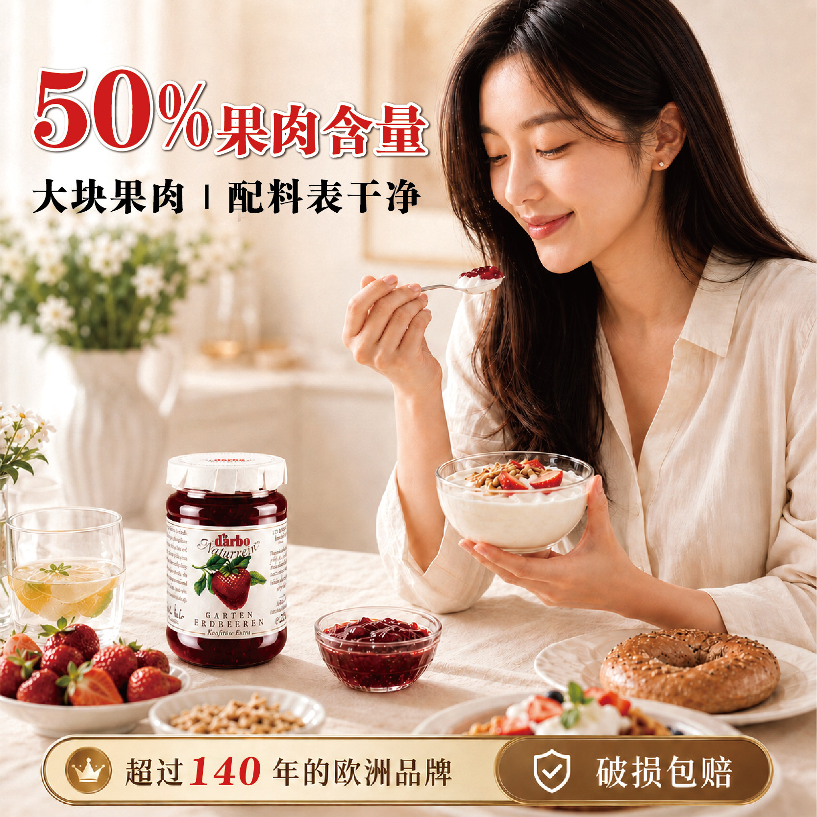 50%果肉含量大粒果肉口感刚刚好