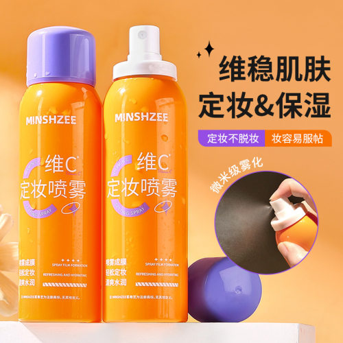 露选抖音MINSHZEE茗希芝维C定妆喷雾持久定妆锁鲜抗氧化VC补水喷