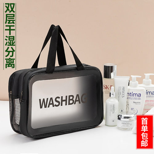 PVC透明化妆包女防水收纳袋便携手提旅行洗漱包大容量收纳高级感