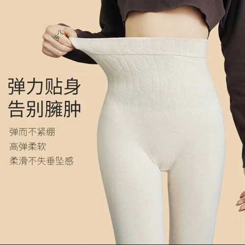 秋冬女款高腰收腹提臀贴身保暖裤高弹力紧身柔软打底裤秋裤子亲肤