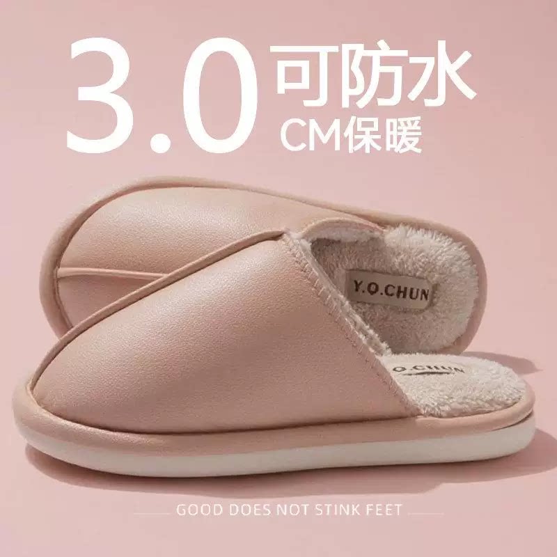 女士冬季加绒软底防滑棉拖鞋