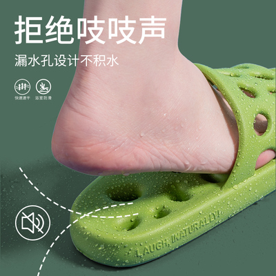 eva洗澡一字拖鞋男防滑漏水速干