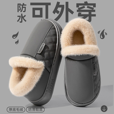 冬季新款室内保暖棉拖鞋