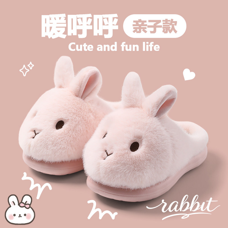 冬季兔子毛绒棉拖鞋女款防滑